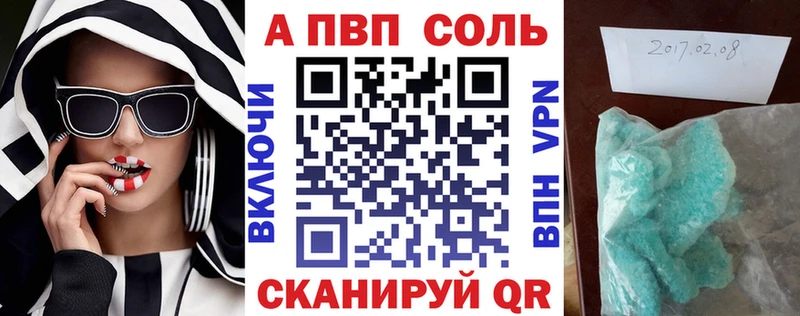 Alpha PVP СК КРИС  где найти   блэк спрут ONION  Цимлянск 