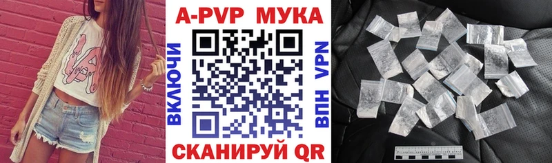 Alpha-PVP Crystall Цимлянск