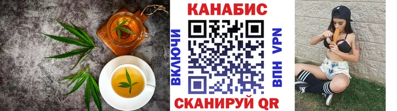 Cannafood конопля  МЕГА tor  Цимлянск 