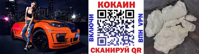 КОКАИН Эквадор  Цимлянск 