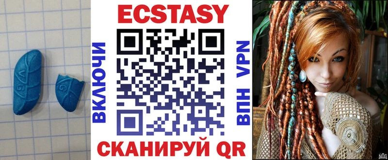 как найти   Цимлянск  Ecstasy круглые 