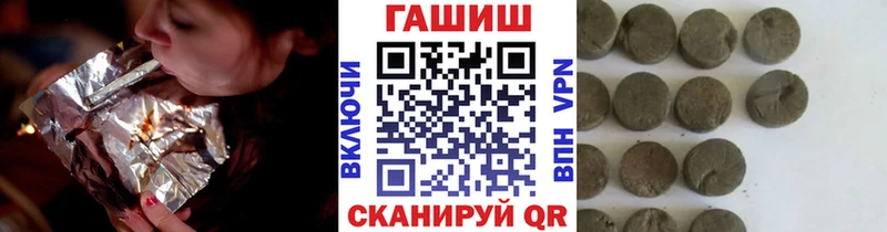 как найти наркотики  Цимлянск  Гашиш Cannabis 