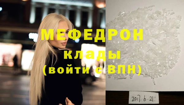 mdpv Касимов