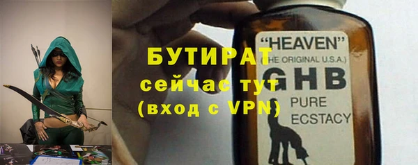 mdpv Касимов