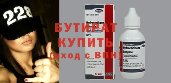 mdpv Касимов