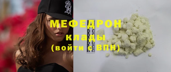 mdpv Касимов