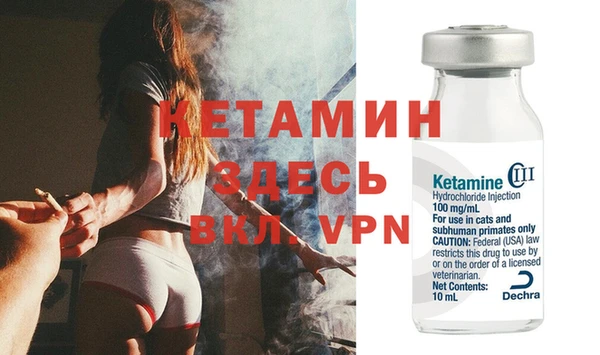 mdpv Касимов