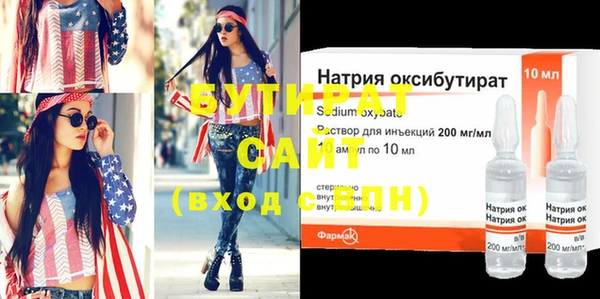 прущие крисы Красноперекопск