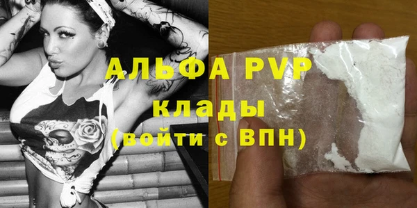 mdpv Касимов