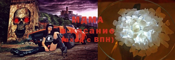 трава Краснослободск