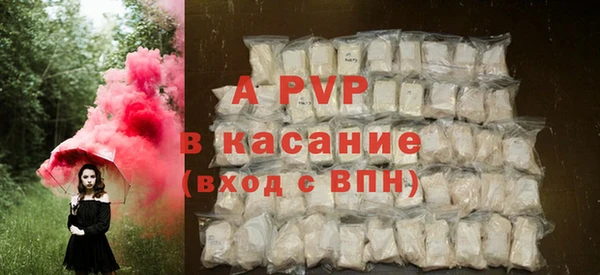 a pvp Карпинск