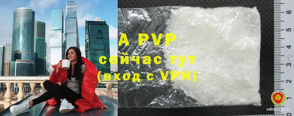 a pvp Карпинск