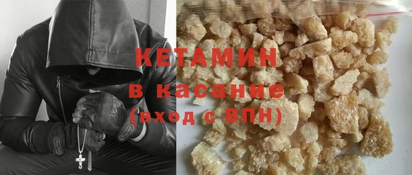 mdpv Касимов