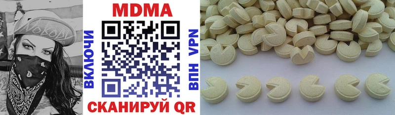 нарко площадка как зайти  купить наркоту  Цимлянск  МДМА Molly 