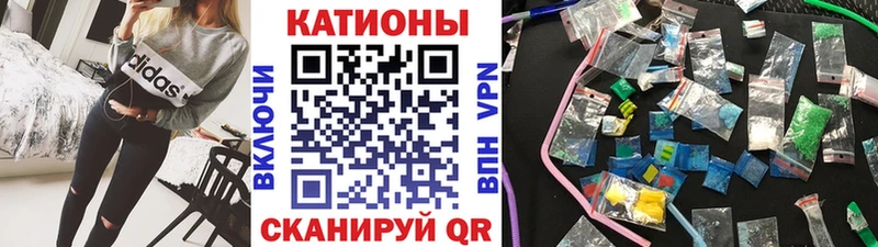 МЕФ mephedrone  цена   Цимлянск 