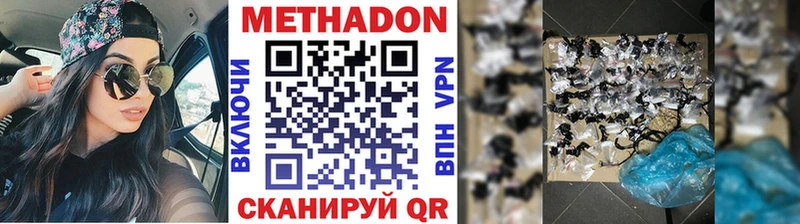 МЕТАДОН кристалл это какой сайт Цимлянск