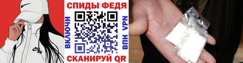 МЕТАМФЕТАМИН винт  Цимлянск 
