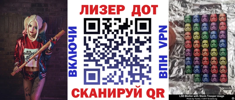 Наркотические марки 1,8мг Цимлянск